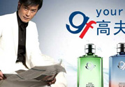 高夫香水幾號好聞？高夫香水怎么樣？