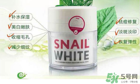 泰國蝸牛霜多少錢一瓶？snail white 蝸牛霜泰國價格