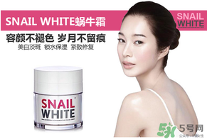 snail white蝸牛霜怎么用？snail white蝸牛霜使用方法