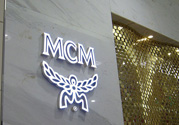 mcm是什么牌子？mcm是哪個國家的牌子？