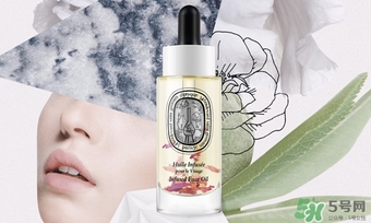 diptyque玫瑰面油怎么樣？diptyque面油價格
