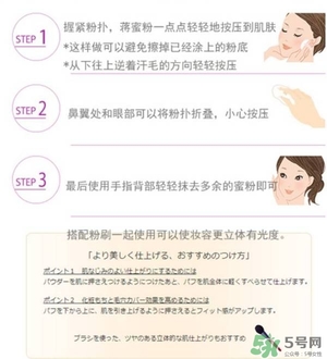 嘉娜寶天使蜜粉2017多少錢(qián)？嘉娜寶天使蜜粉2017價(jià)格