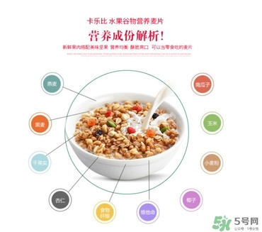 calbee卡樂比麥片減肥嗎？卡樂比麥片長胖嗎？
