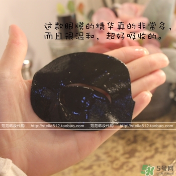 ahc眼膜孕婦可以用嗎？孕婦可以用ahc眼膜嗎？