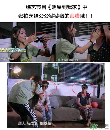 ahc眼膜多少錢(qián)一盒？ahc黑色眼膜價(jià)格