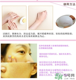 holika懶蛋蛋去角質(zhì)多少錢？holika雞蛋去角質(zhì)啫喱價(jià)格