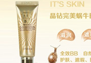 伊思bb霜孕婦可以用嗎？its skinbb霜孕婦能用嗎？