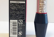 資生堂心機(jī)星魅唇凍色號 資生堂心機(jī)星魅唇凍試色