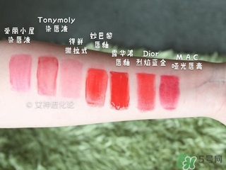 染唇液有毒嗎？染唇液發(fā)苦是怎么回事？