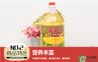菜籽油幾級的最好？菜籽油的等級與好壞
