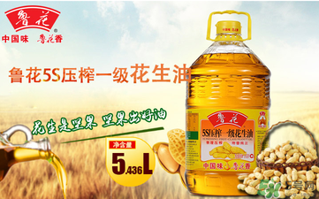 菜籽油好還是花生油好？菜籽油和花生油哪個(gè)好？