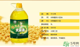 大豆油過期了還能吃嗎？大豆油過期了怎么處理？