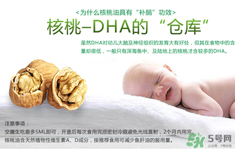 核桃油怎么吃？核桃油可以炒菜嗎？