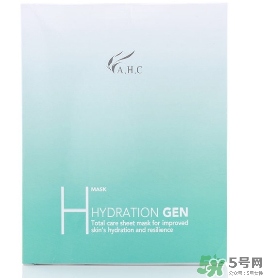 ahc竹子面膜多少錢？ahc竹子面膜價格專柜