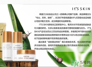 伊思和蘭芝哪個好？its skin和蘭芝哪個好？