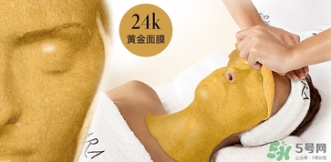 casmara卡蔓黃金面膜怎么樣？卡曼黃金面膜好用嗎？