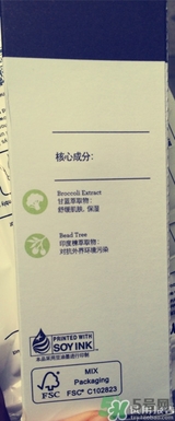 primera芙莉美娜孕婦可以用嗎？芙莉美娜是孕婦專用的嗎？