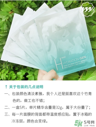 ahc竹子面膜多少錢？ahc竹子面膜價格專柜