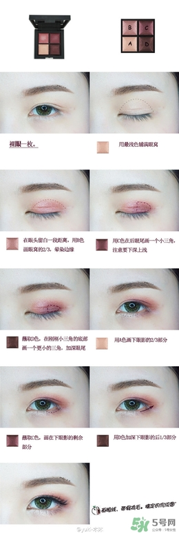 kiko眼影怎么用?kiko眼影怎么畫(huà)?