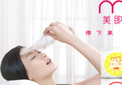 美即是哪個(gè)國(guó)家的品牌？美即面膜是哪里生產(chǎn)的？
