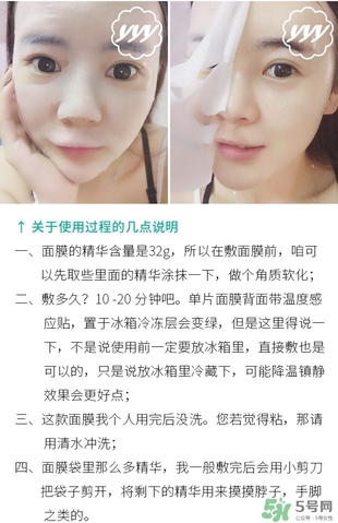 ahc竹子面膜多少錢？ahc竹子面膜價格專柜