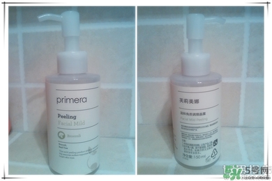 芙莉美娜怎么樣？primera芙莉美娜護膚品好用嗎？