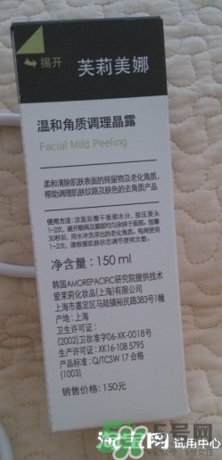 芙莉美娜去角質怎么用？芙莉美娜去角質凝露使用方法