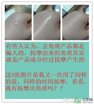芙莉美娜和呼吸哪個好？芙莉美娜呼吸哪個好用？