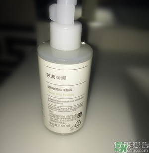 primera芙莉美娜孕婦可以用嗎？芙莉美娜是孕婦專用的嗎？