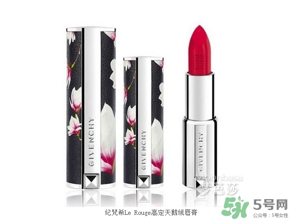 紀(jì)梵希玉蘭花口紅多少錢(qián)？紀(jì)梵希玉蘭花小羊皮價(jià)格