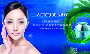 水密碼適合什么年齡？水密碼適合多大年齡？
