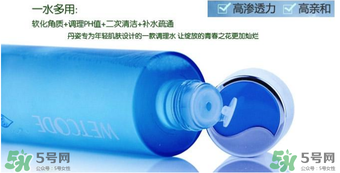 水密碼美容液怎么用？水密碼美容液的正確使用方法