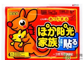 暖寶寶可以貼腰嗎？暖寶寶可以緩解腰痛嗎？