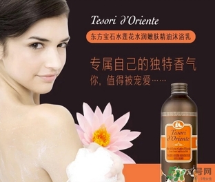 tesori d oriente東方寶石是什么牌子？東方寶石是什么檔次？