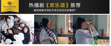 東方寶石沐浴露哪個(gè)味道好聞？tesori d oriente東方寶石哪個(gè)味道好聞？