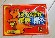 經(jīng)痛能貼暖寶寶嗎？貼暖寶寶對痛經(jīng)有用嗎？