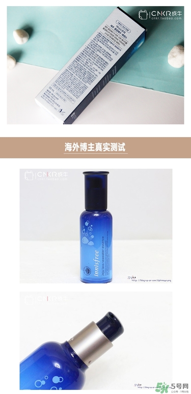 悅詩風(fēng)吟熔巖海水精華怎么用？悅詩風(fēng)吟熔巖海水精華使用方法