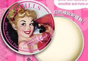 玻兒毛孔達(dá)人隱形膏怎么樣？玻兒毛孔達(dá)人隱形膏怎么用？