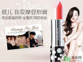 玻兒彩妝怎么樣？玻兒彩妝屬于什么檔次的？