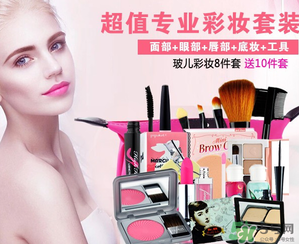 玻兒彩妝怎么樣？玻兒彩妝屬于什么檔次的？