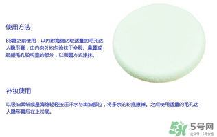 玻兒毛孔達(dá)人隱形膏怎么樣？玻兒毛孔達(dá)人隱形膏怎么用？