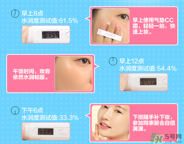 玻兒救救我氣墊CC霜怎么樣？玻兒救救我氣墊CC霜好用嗎？