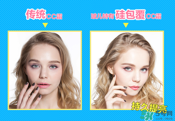 玻兒救救我氣墊CC霜怎么樣？玻兒救救我氣墊CC霜好用嗎？