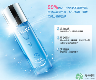 水密碼美容液多少錢？水密碼美容液專柜價格