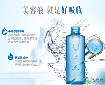 水密碼美容液多少錢？水密碼美容液專柜價格