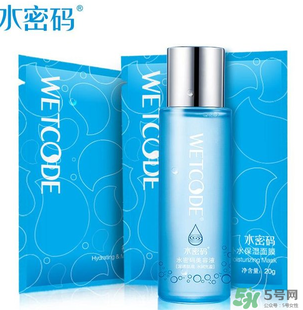 水密碼美容液是爽膚水嗎？水密碼美容液是干嘛的？