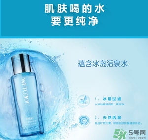 水密碼美容液是爽膚水嗎？水密碼美容液是干嘛的？
