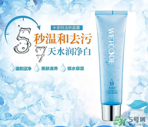 水密碼潔膚晶露怎么用？水密碼潔膚晶露用法