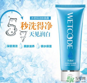 水密碼潔膚晶露怎么用？水密碼潔膚晶露用法