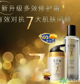玉蘭油是哪個(gè)國家的品牌？olay是哪個(gè)國家的？